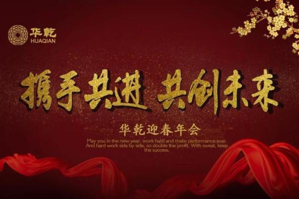 木命与火命最佳婚姻搭配：携手共创美好未来