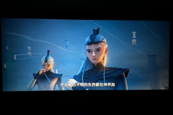 有心无力的命格：揭示人生旅程中的羁绊与追求