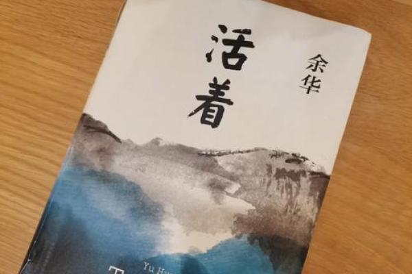 探寻女人婚姻命格的奥秘，揭示幸福的真谛