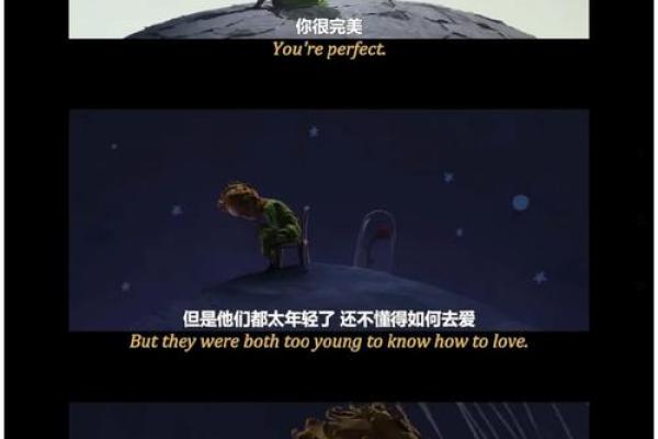 有心无力的命格：揭示人生旅程中的羁绊与追求