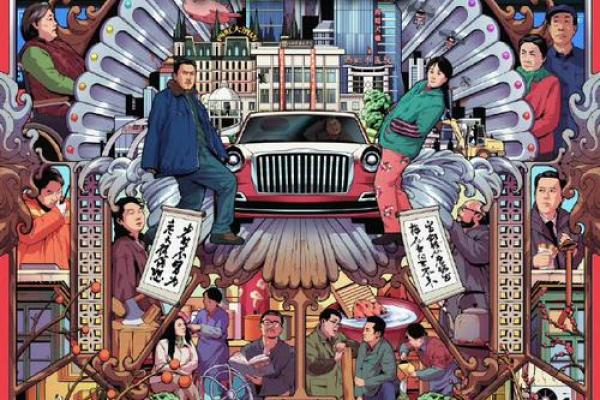 1996年出生的你，命运之路的奥秘与启示