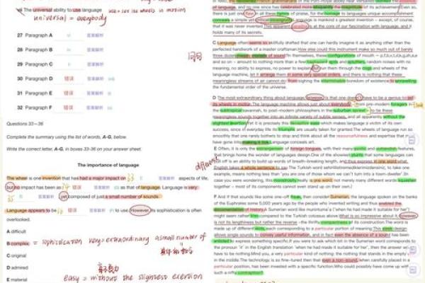 海水命男人与最佳命配对：探索命理的奇妙结合