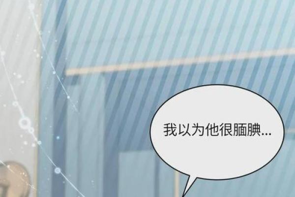 1966年出生的人:他们的命运与性格之旅 1966年出生的人:他们的命运与性格之旅