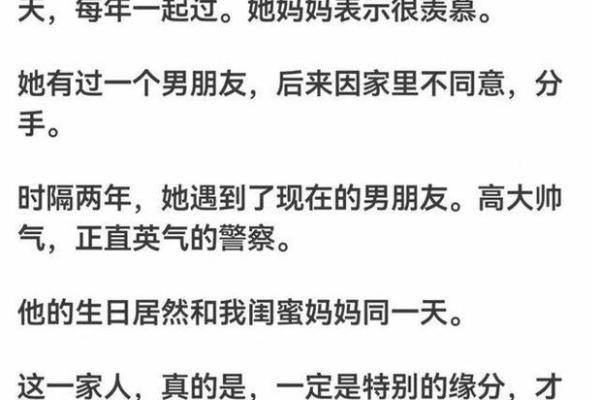 19939年的人生轨迹与命运探索:揭开命理的神秘面纱 19939年的人生轨迹与命运探索:揭开命理的神秘面纱