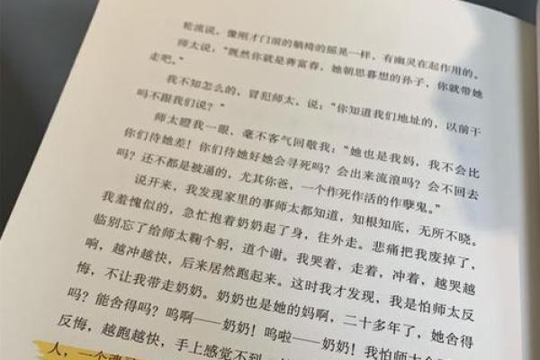 1957年命运之年：探索人生的转折与启示