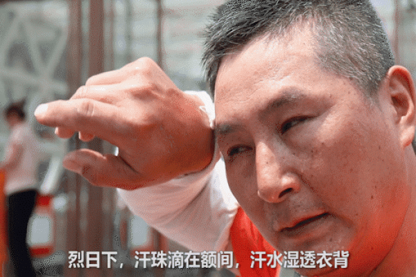 烈日酷暑下的恐惧：揭秘命理与心理的交织