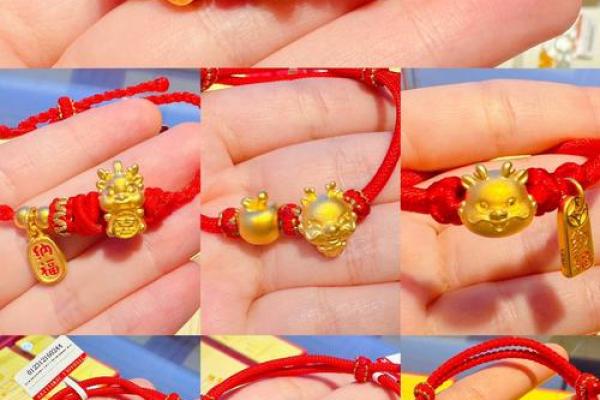 2023年龙年命运解析：如何把握机遇与挑战？