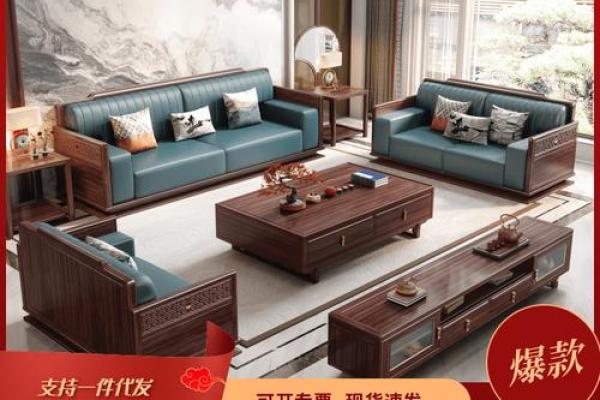 土命与金命：如何选择适合的沙发颜色，提升居家风水与气场