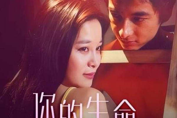 19980303出生命运解析：你的星途与人生指引