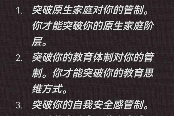 生下来的命运决定了人生的走向吗？探寻命运与努力的关系