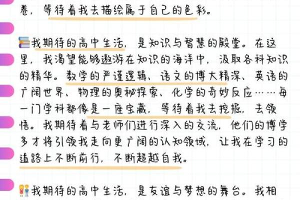 今生没有父亲：一段关于成长与自我的心灵旅程