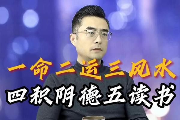 探秘四命行秋命之坐:揭开命理中的奥秘与人生哲学 探秘四命行秋命之坐:揭开命理中的奥秘与人生哲学