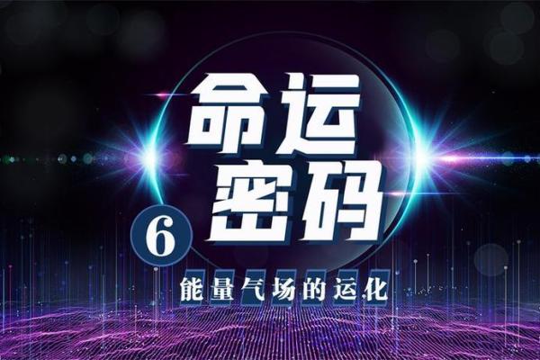 1988年兔年诞生的命运密码与人生轨迹探秘