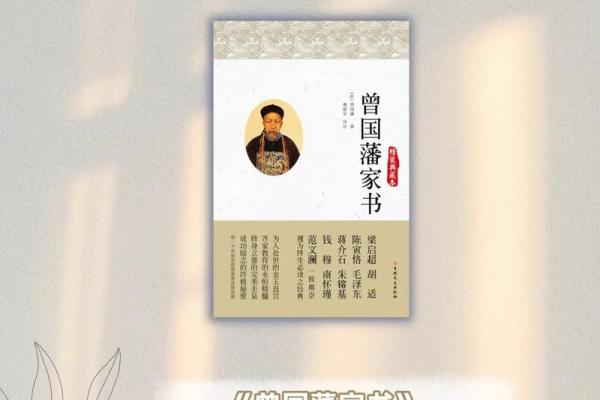 2003羊年出生的人：命运、性格与人生智慧探析