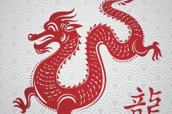 1976年龙年出生的人命理解析：缺什么、得什么，运势如何？