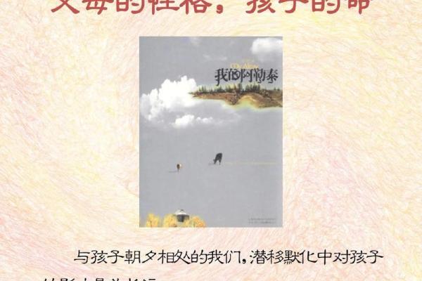 火蛇命的人应该注意的生活与性格特征