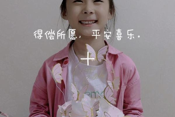 多灾多难命格的人生:挑战与成长的旅程 多灾多难命格的人生:挑战与成长的旅程