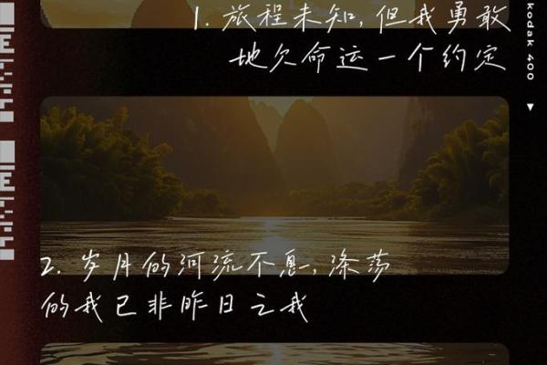 2007年出生的命人与命运的探讨：机会与挑战并存的旅程