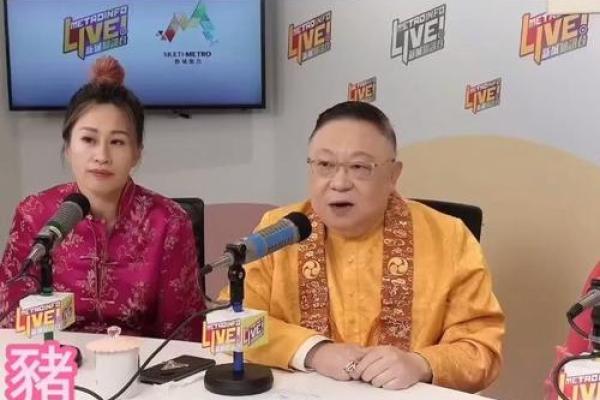 属猪1958年命理解析：运势、性格与人生智慧分享