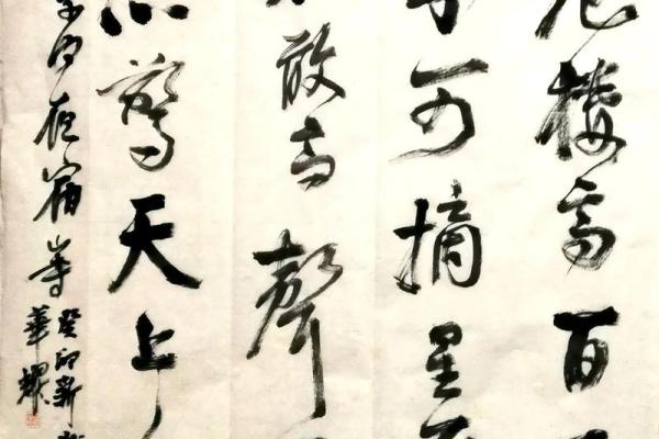 天上火命女与最配命人的星辰之约 天上火命女与最配命人的星辰之约