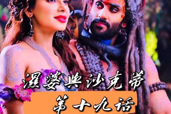 命运的选择:1988年我与人生的转折点 命运的选择:1988年我与人生的转折点