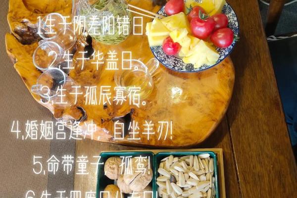 探寻华盖命的奥秘,揭开命格的神秘面纱 探寻华盖命的奥秘,揭开命格的神秘面纱