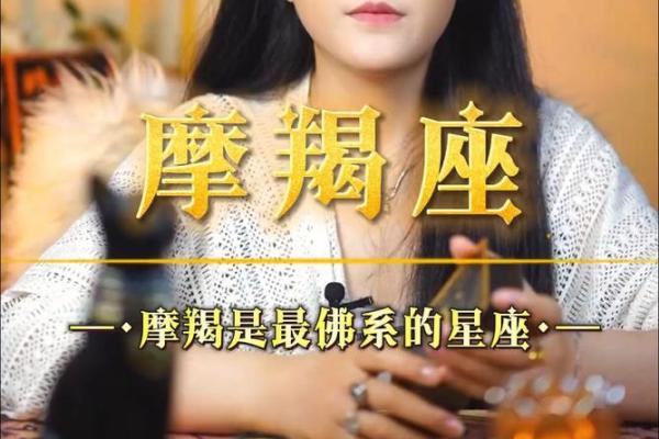 星座公主命:揭示那些天生富贵与魅力的星座! 星座公主命:揭示那些天生富贵与魅力的星座!