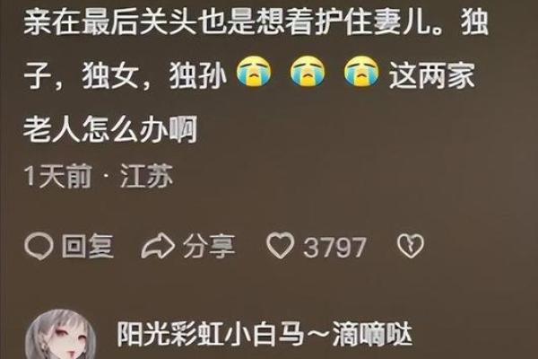 以命换命的深刻含义与寓意探讨