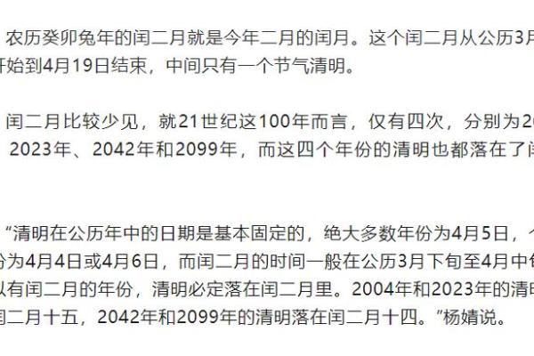 男命在这些年份更容易有小孩,听听专家的解析! 男命在这些年份更容易有小孩,听听专家的解析!