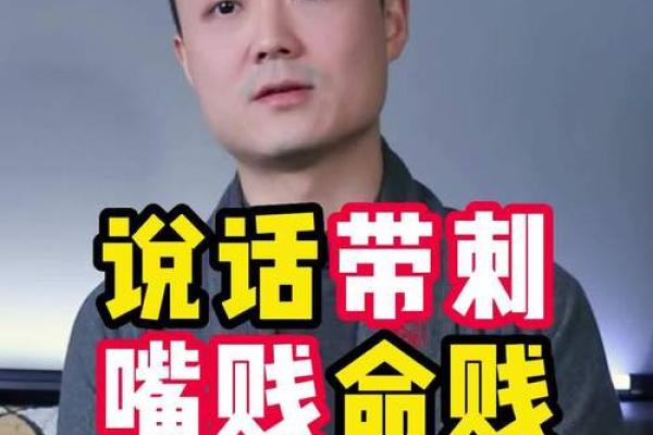 贱命与败命：我们该如何看待生命的价值与意义？