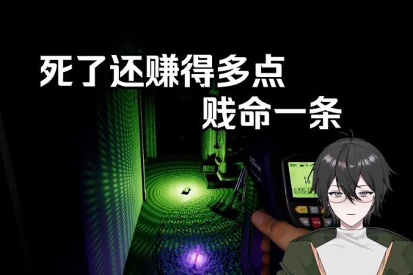 贱命与败命：我们该如何看待生命的价值与意义？