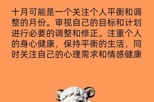 土命女性最旺财运的搭配与运势解析