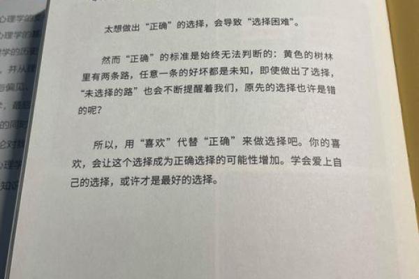 钟离:在迷雾中探寻真实的命座与人生哲学 钟离:在迷雾中探寻真实的命座与人生哲学