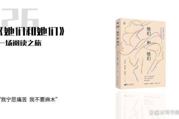 1994年出生的人:命运与人生的探索之旅 1994年出生的人:命运与人生的探索之旅