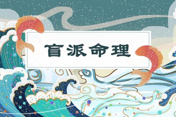 1993年酉鸡命：探索其命理与生活智慧