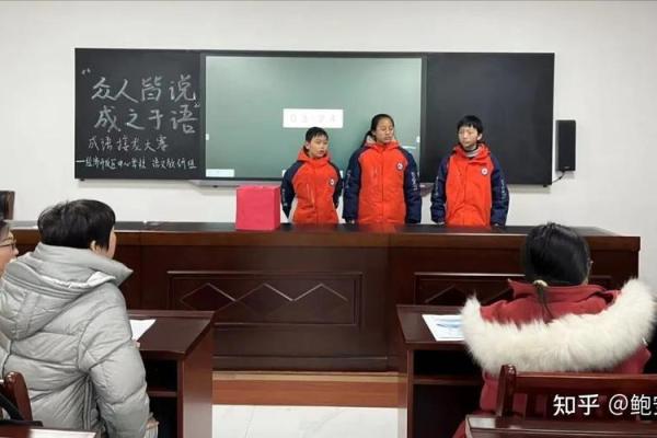 成语接龙:从耳闻目睹到大开眼界的奇妙旅程 成语接龙:从耳闻目睹到大开眼界的奇妙旅程