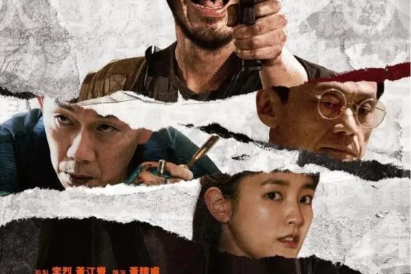 以命换命的行为：人性中的光辉与黑暗交织