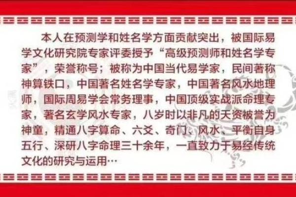 如何通过命理学解读你的命格，找寻生命的方向与意义