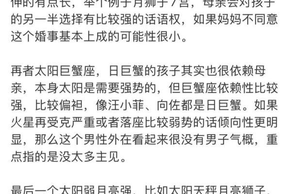 命格解密:这些特质让你常被误会,难以被理解! 命格解密:这些特质让你常被误会,难以被理解!