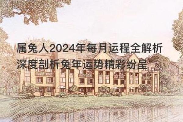 1990年那一年:命运与运势的深度探讨 1990年那一年:命运与运势的深度探讨