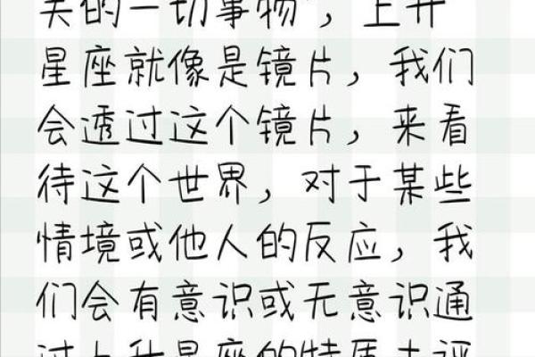 命格解密:这些特质让你常被误会,难以被理解! 命格解密:这些特质让你常被误会,难以被理解!