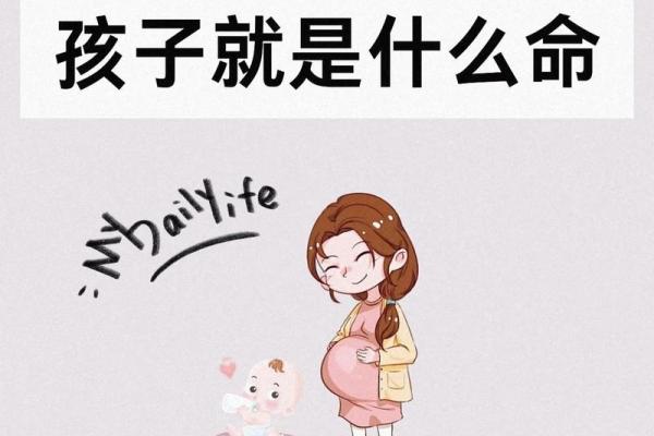 1998年出生的孩子:他们的命运与性格解析 1998年出生的孩子:他们的命运与性格解析