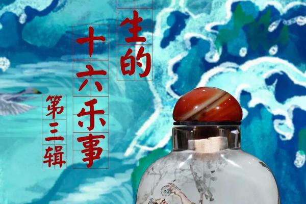 1972年水命的独特特征与人生机遇探析 1972年水命的独特特征与人生机遇探析