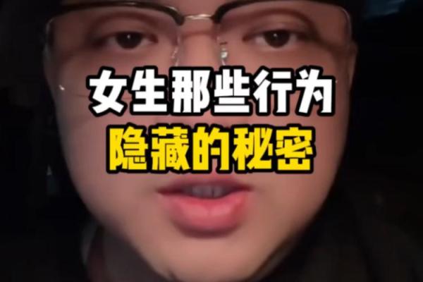 后脚跟突起的命运之探：你知道它隐藏的秘密吗？