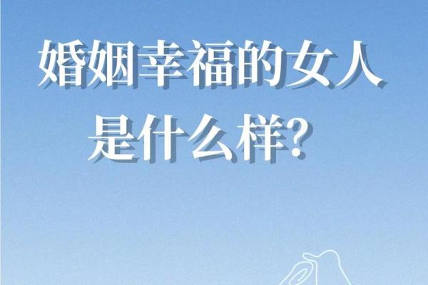 什么命最有出息?从命理看女人的成功之道 什么命最有出息?从命理看女人的成功之道