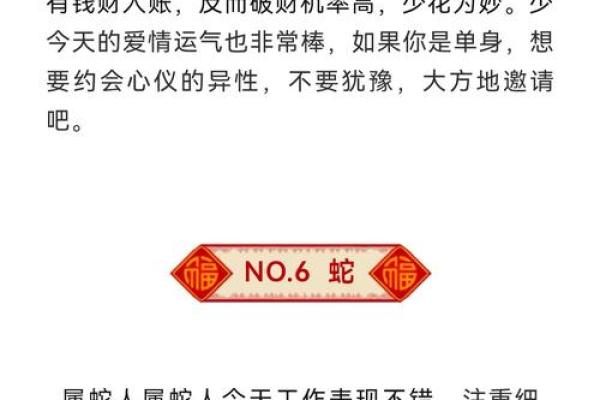 2020年属什么命?深入解读与新年运势指南! 2020年属什么命?深入解读与新年运势指南!