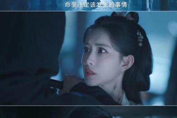 探秘19990225的命理特征：独特人生与命运之路