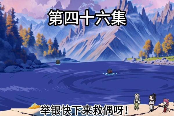 解密假命：男性命格和命运之间的微妙关系