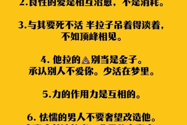 2023年命格解析:如何利用天时地利,改变人生轨迹! 2023年命格解析:如何利用天时地利,改变人生轨迹!