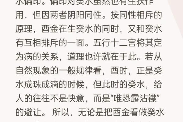 戊戌平地木命：与哪些命理最相配？一探究竟！